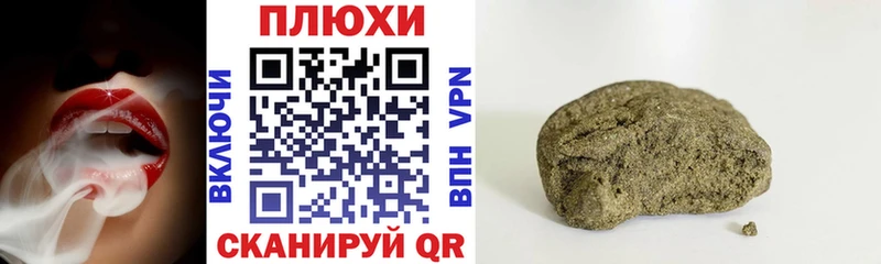 Псилоцибиновые грибы Каменск-Уральский