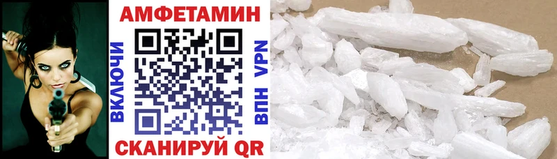 АМФ Розовый  цены наркотик  Каменск-Уральский 