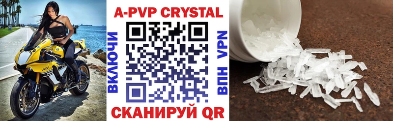 цены наркотик  Каменск-Уральский  APVP мука 