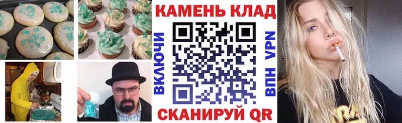 Еда ТГК конопля  KRAKEN как войти  Каменск-Уральский 