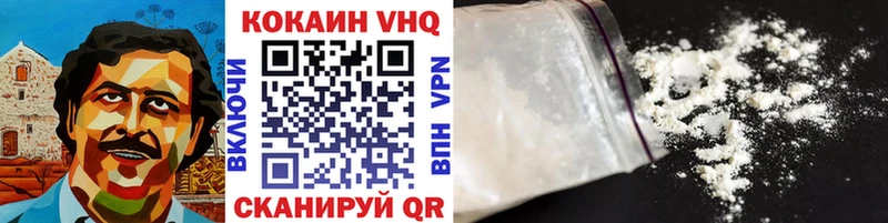 Кокаин VHQ  Каменск-Уральский 