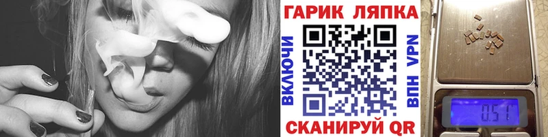 где купить   Каменск-Уральский  Гашиш гарик 