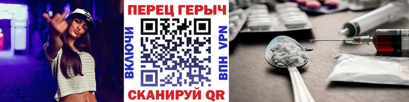 Героин Афган  купить  цена  Каменск-Уральский 
