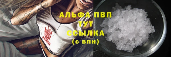 а пвп мука Абаза