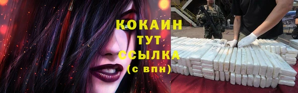 первитин Абдулино