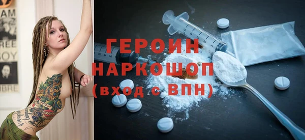 амф Абинск