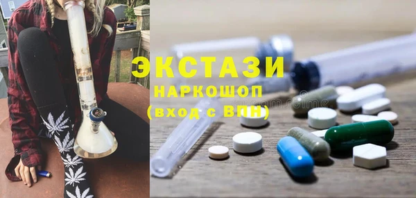 амф Абинск