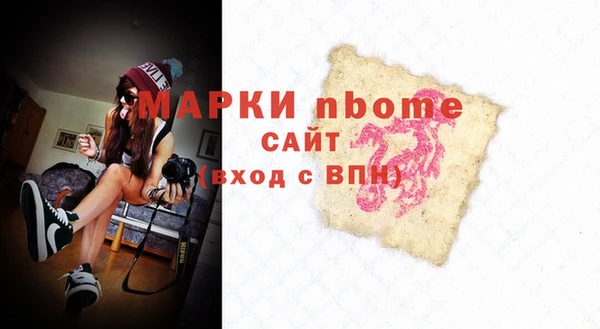 а пвп мука Абаза