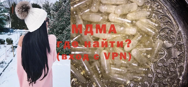 амф Абинск