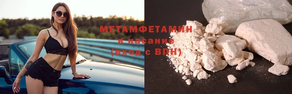 а пвп мука Абаза