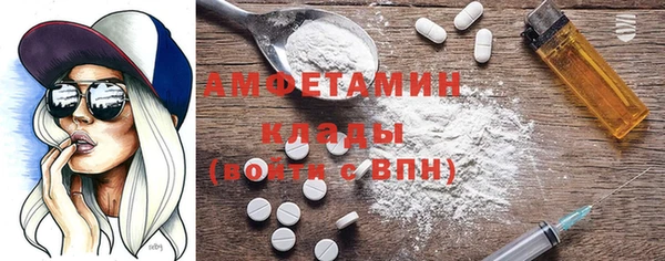 амф Абинск