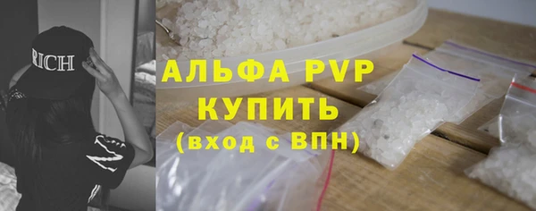 а пвп мука Абаза