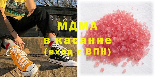 амф Абинск