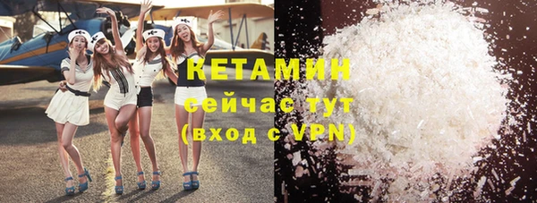 первитин Абдулино