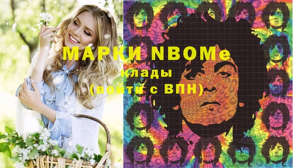 а пвп мука Абаза