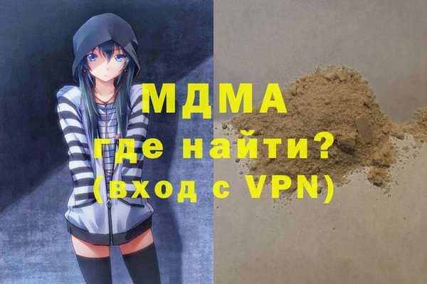 а пвп мука Абаза