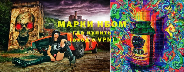 первитин Абдулино
