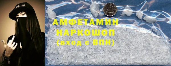 амф Абинск