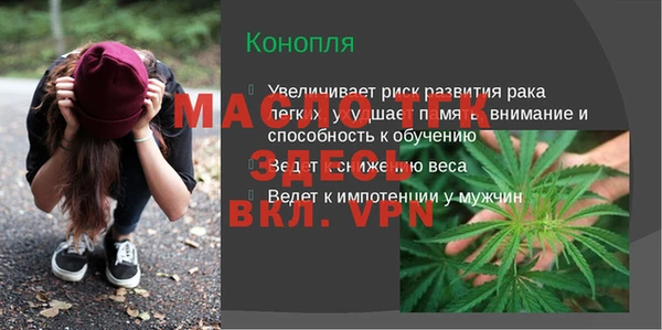 первитин Абдулино
