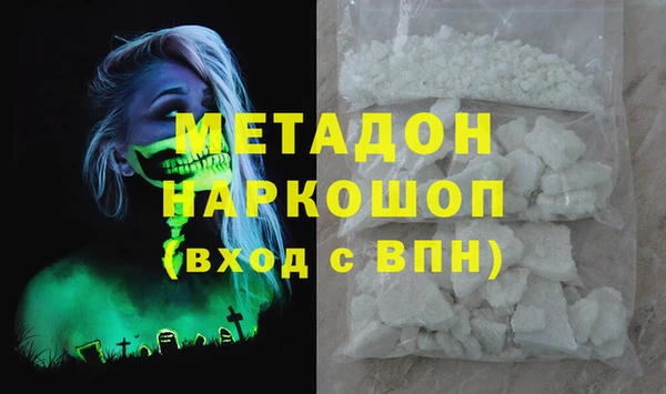 амф Абинск
