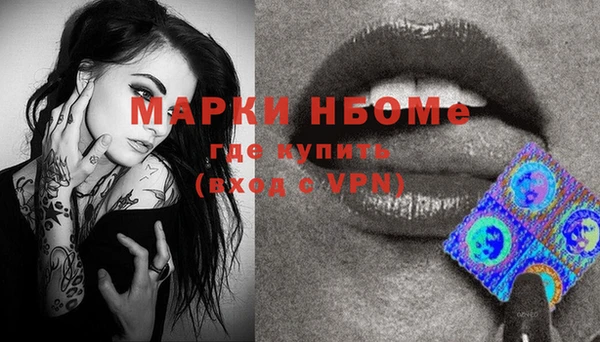 первитин Абдулино