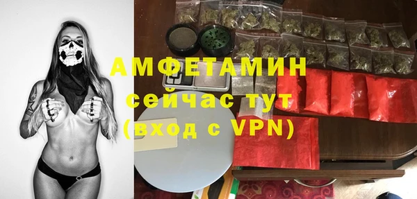 первитин Абдулино
