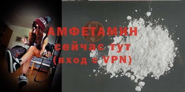 а пвп мука Абаза