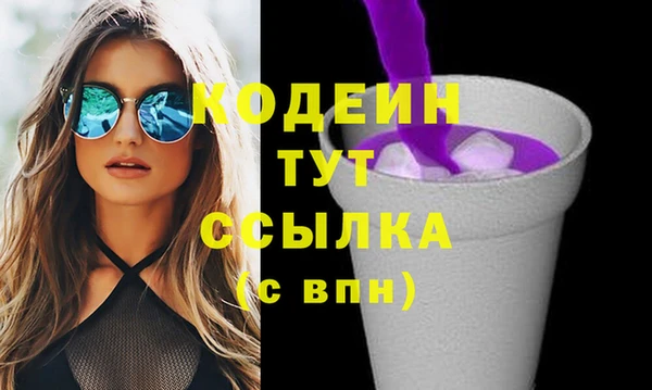первитин Абдулино
