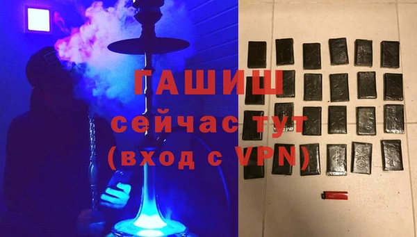 а пвп мука Абаза