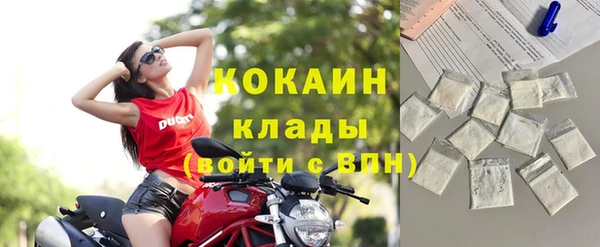 амф Абинск
