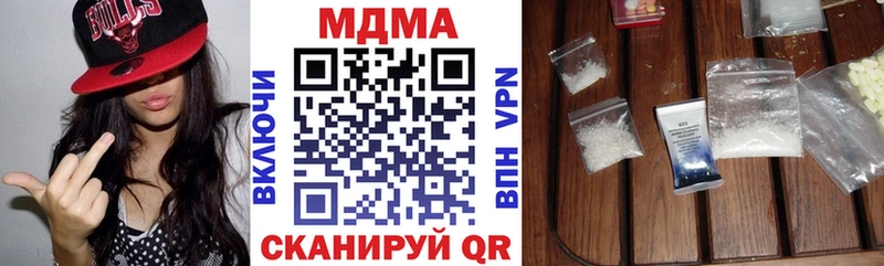 MDMA Molly  где купить наркоту  маркетплейс наркотические препараты  Каменск-Уральский 