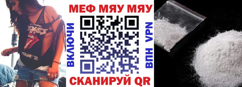 Мефедрон кристаллы  купить закладку  Каменск-Уральский 