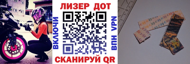 МЕГА онион  Каменск-Уральский  Марки 25I-NBOMe 1500мкг  где можно купить наркотик 
