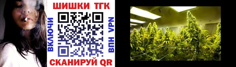 Бошки Шишки Ganja  МЕГА tor  Каменск-Уральский 